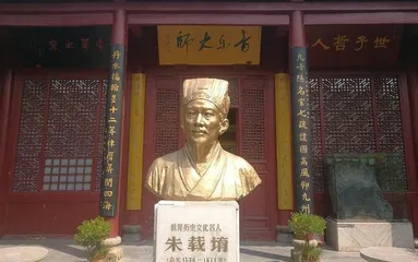 明朝世子朱载堉:钢琴乐理的鼻祖,被誉为“东方文艺复兴式的圣人”3
