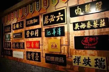 老字号并非“一老永逸”