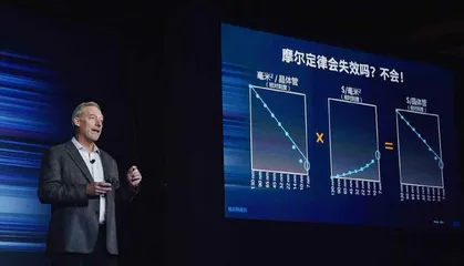英特尔创始人去世，“摩尔定律”光辉闪耀50年3