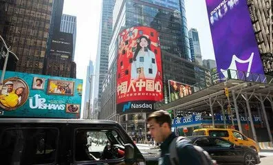 纽约时代广场,国人文化狂欢的新圣地1