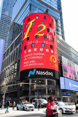 纽约时代广场,国人文化狂欢的新圣地4