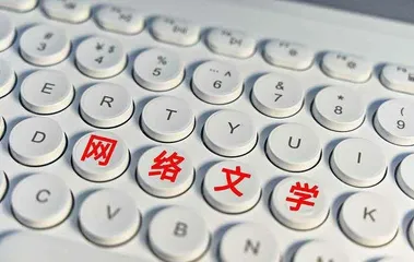 中国网文小说为啥被老外催更2