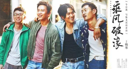 文艺韩寒,难成商人1