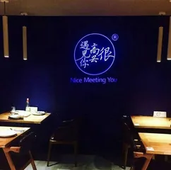 文艺韩寒,难成商人3