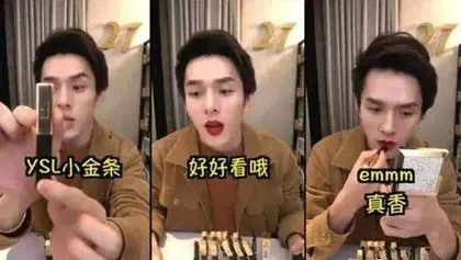互联网造神30年:一部网红消亡史1