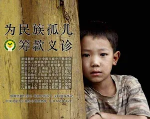 行动者凌锋:治病救人,救命更救命运4