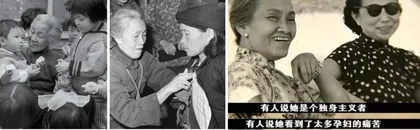 林巧稚：终身未婚的“万婴之母”1