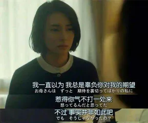 互联网大厂的抑郁病人1