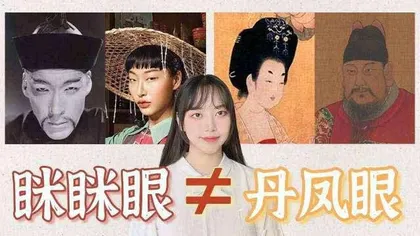 眯眯眼事件背后:为啥西方品牌敢一而再的歧视中国人?1