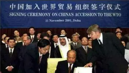 中国“入世”20年,你必须知道的8件事1