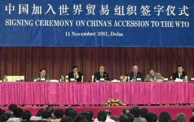 中国“入世”20年,你必须知道的8件事2