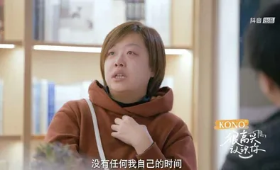 都市里焦虑的年轻人,很高兴认识你2
