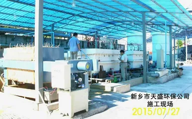 超强氧化还原(CYH法)技术,使污水处理再无后顾之忧5