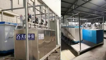 超强氧化还原(CYH法)技术,使污水处理再无后顾之忧6