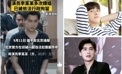 劣迹艺人陷风波,合作商家有权依法止损1