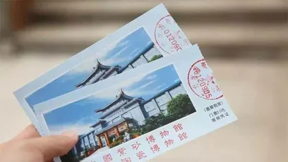 博物馆黄牛票泛滥,免费的博物馆门票为何成了“商品”?1