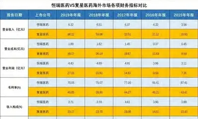 昔日江苏首富,站在十字路口3