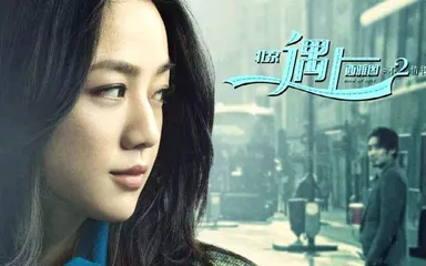 双面汤唯:离开《色,戒》15年后2