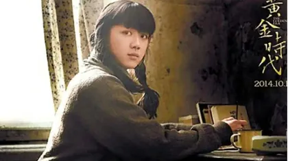 双面汤唯:离开《色,戒》15年后3