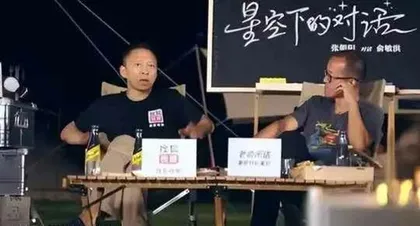 低谷里的互联网大佬3