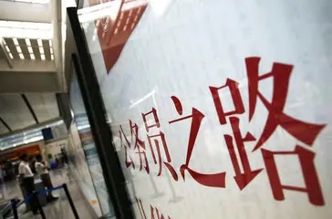 宇宙的尽头是考公，考公的尽头是加班1