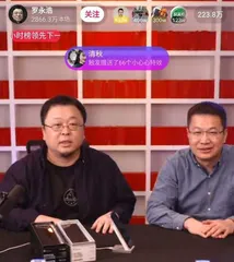 大佬们的下一站,奋斗在直播间4