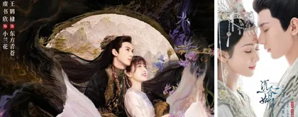 仙侠剧:越来越美,越来越无聊2