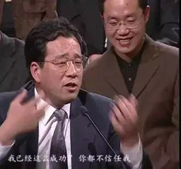 与马云相爱相杀三十年,郭凡生灯火下楼台4