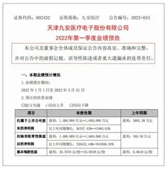 安徽老乡在美国卖检测盒:一天赚1.5亿1