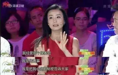 张庭是如何忽悠二胎宝妈，建立300亿传销帝国的？2