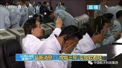 “嫦娥之父”叶培建:向着璀璨星空继续奋斗2