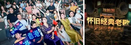 香港流行音乐50年:从崛起到交融2