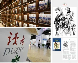 承载几代人青春,“亚洲第一期刊”为何风光不再?3