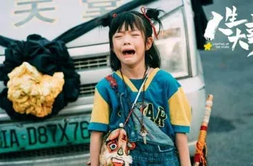 新生代入殓师:人生大事不能草草了事1