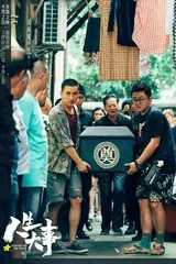 新生代入殓师:人生大事不能草草了事3