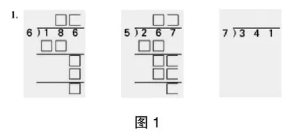 感受不同计算方式  助力探究学习深入