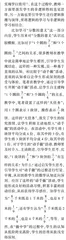 数学教学：在“大任务”驱动下“做中学”0