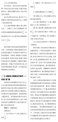 让兴趣在动手操作中自然诱发