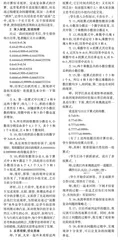 关注问题，关注思维0