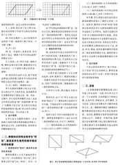 精心设计活动，让新知在操作感悟中生成0