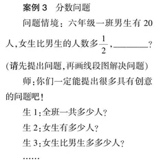 浅析数学思想方法在小学数学课堂中的高效渗透