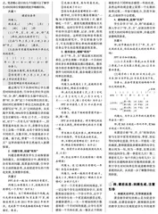 无形时间，有形刻画 