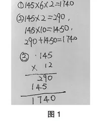 精心雕琢,成就精彩课堂