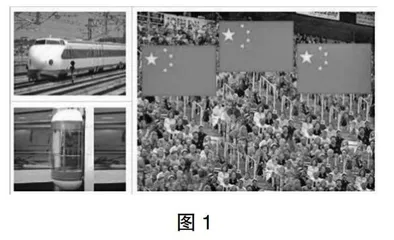 研透概念,设计活动,发展空间观念