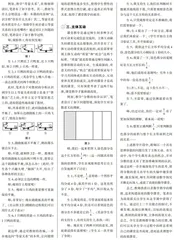 构建高效数学课堂的几大关键点