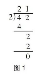 有情、有理、有思,开辟数学运算教学新境界