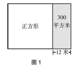 培养画图能力 助推数学学习