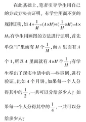优化学习单设计，构建自主学习新常态