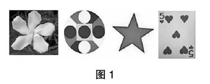 巧选学习素材，助力有效数学学习 