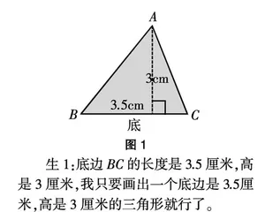 小微课大应用
